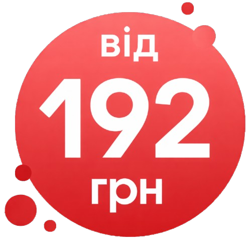 192 uah